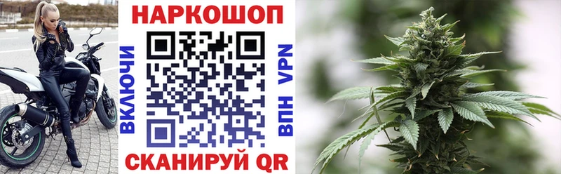 Продажа наркотиков Рудня АМФЕТАМИН КОКАИН Меф мяу мяу Каннабис Гашиш ГЕРОИН А ПВП