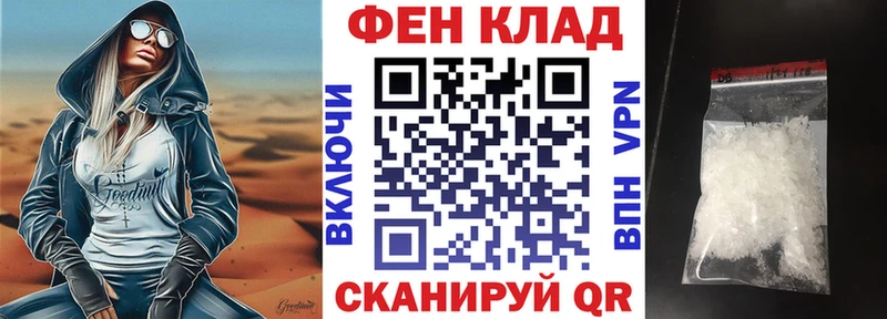 АМФЕТАМИН 98%  KRAKEN как зайти  Рудня  купить наркоту 