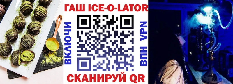 Canna-Cookies марихуана  дарк нет клад  Рудня 