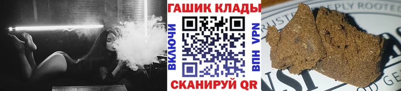 ГАШИШ гашик  Рудня 