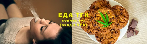 гашишное масло Гусев