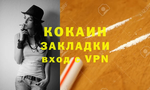 сатива Горнозаводск
