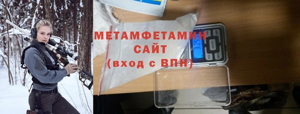 скорость Гусь-Хрустальный