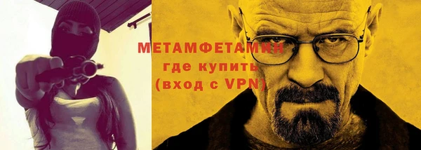 трава Горно-Алтайск