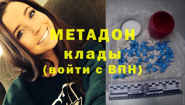 скорость Гусь-Хрустальный