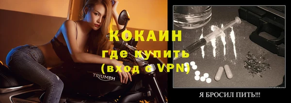 кокаин Горняк