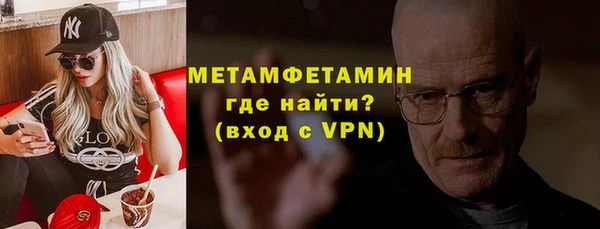 кокаин Горняк