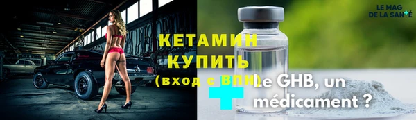 кокаин Горняк