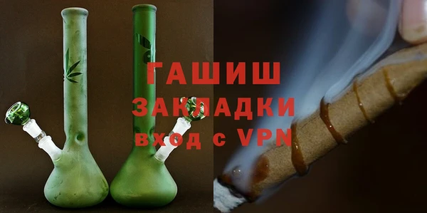 гашишное масло Гусев