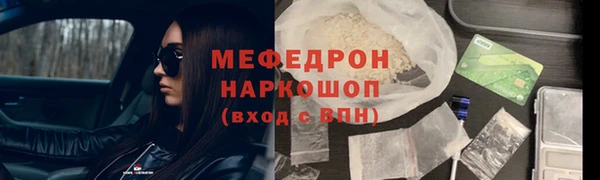 сатива Горнозаводск