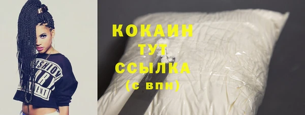 скорость Гусь-Хрустальный