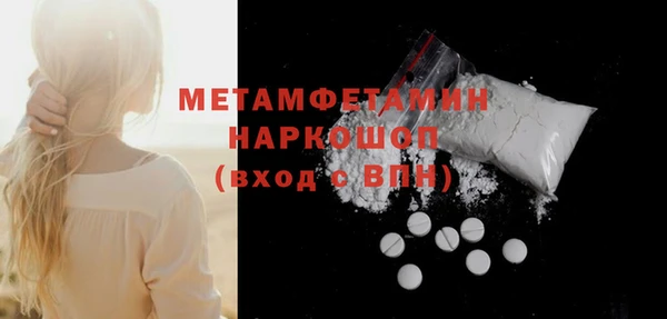 трава Горно-Алтайск