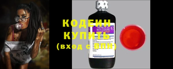кокаин Горняк