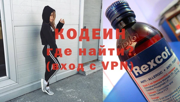трава Горно-Алтайск