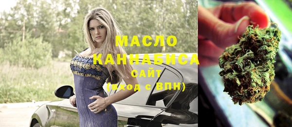 гашишное масло Гусев