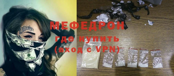 трава Горно-Алтайск