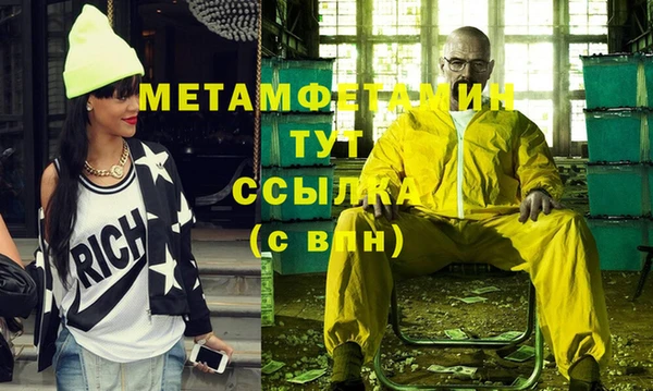 трава Горно-Алтайск