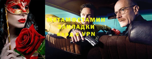 кокаин Горняк