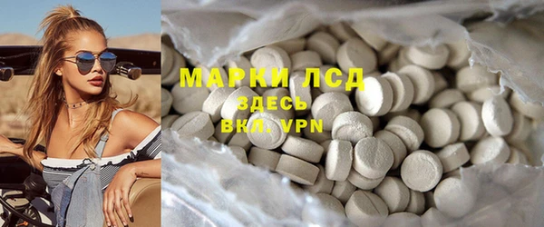 гашишное масло Гусев