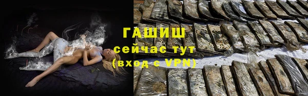 марки lsd Гусиноозёрск