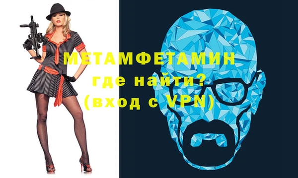 скорость Гусь-Хрустальный