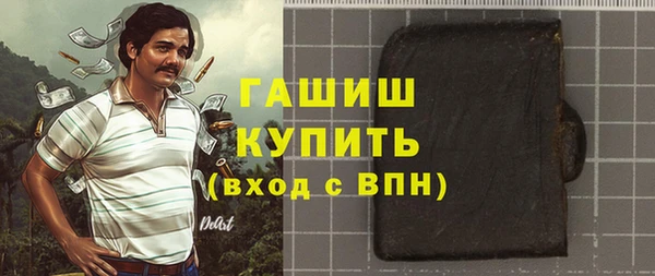 кокаин Горняк