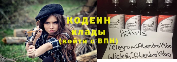 гашишное масло Гусев