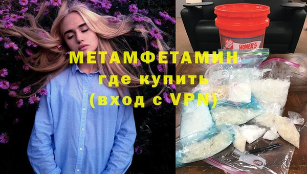 марки lsd Гусиноозёрск