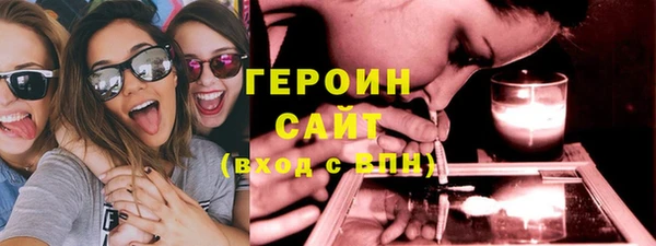 гашишное масло Гусев