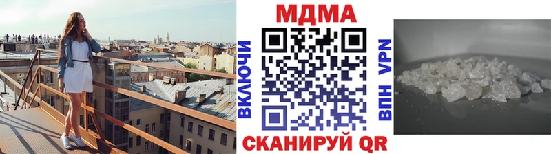 МДМА молли  цена   Рудня 
