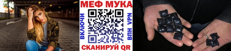 Меф мука  наркотики  Рудня 