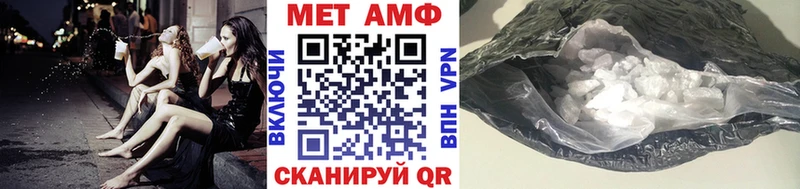 что такое Рудня Первитин Methamphetamine
