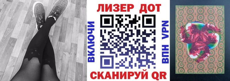 Марки N-bome 1,8мг где купить наркоту Рудня